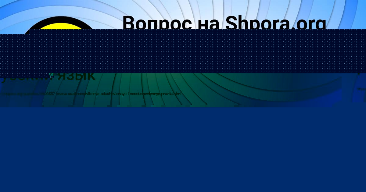 Картинка с текстом вопроса от пользователя Арина Гусева