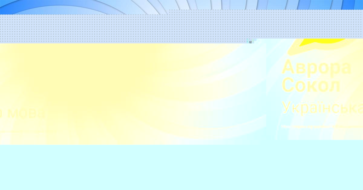 Картинка с текстом вопроса от пользователя Аврора Сокол