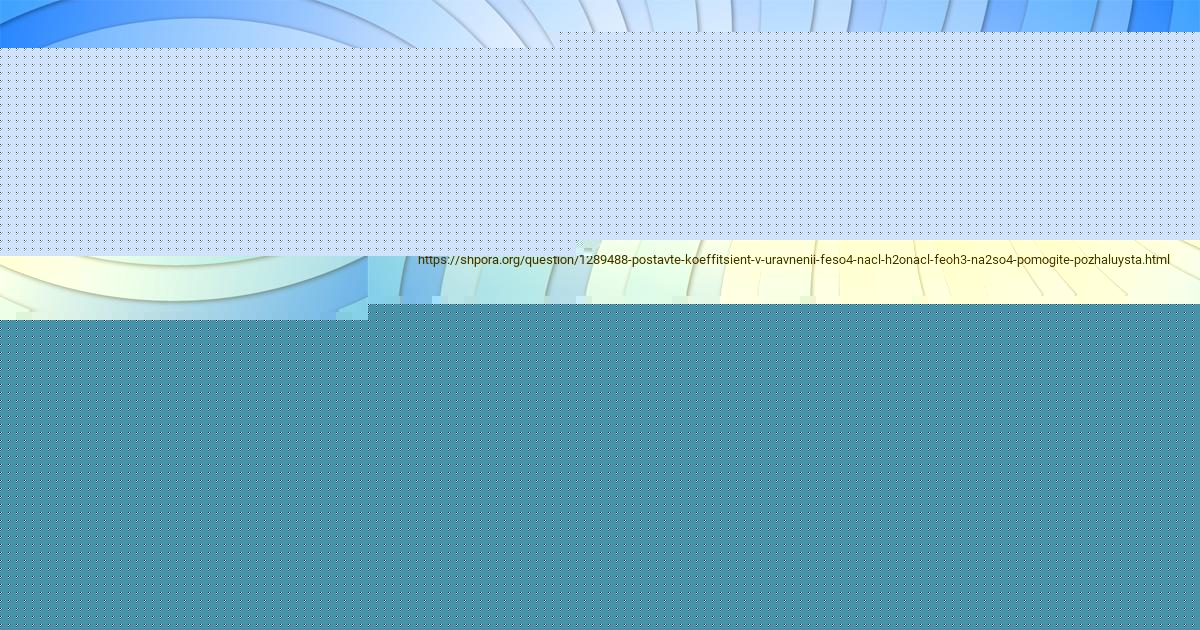 Картинка с текстом вопроса от пользователя Глеб Малашенко