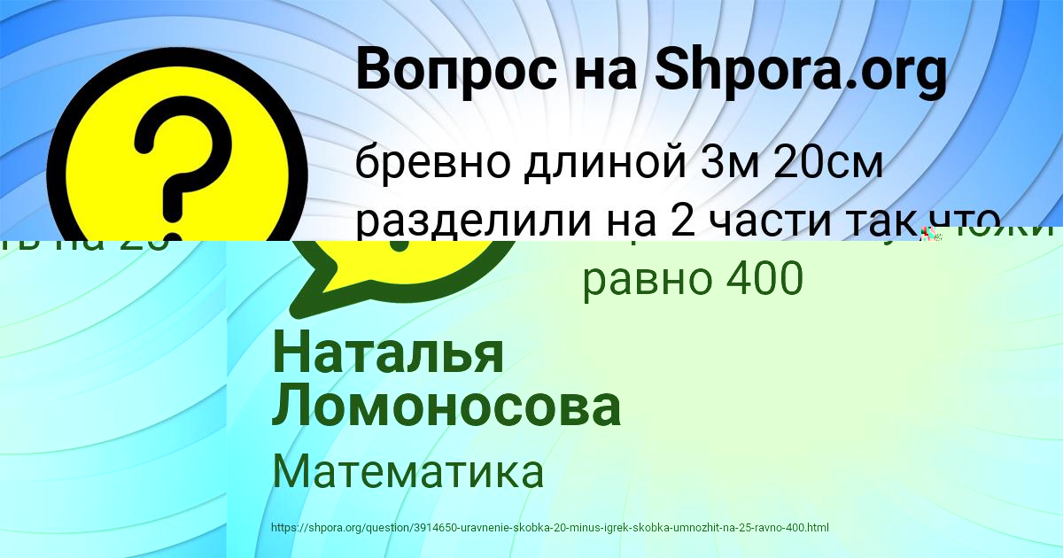 Картинка с текстом вопроса от пользователя ИРА КИСЕЛЁВА