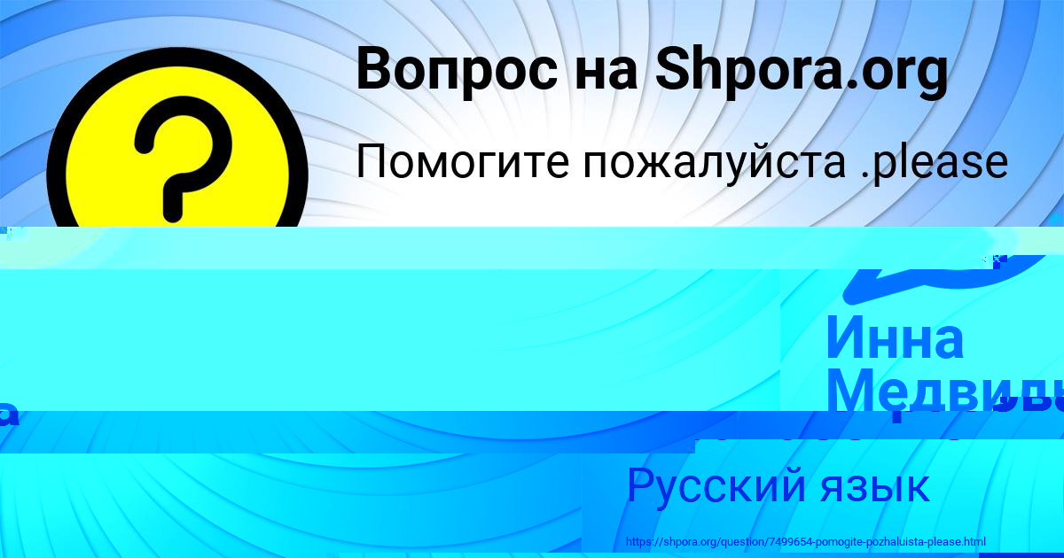 Картинка с текстом вопроса от пользователя Савва Афанасенко