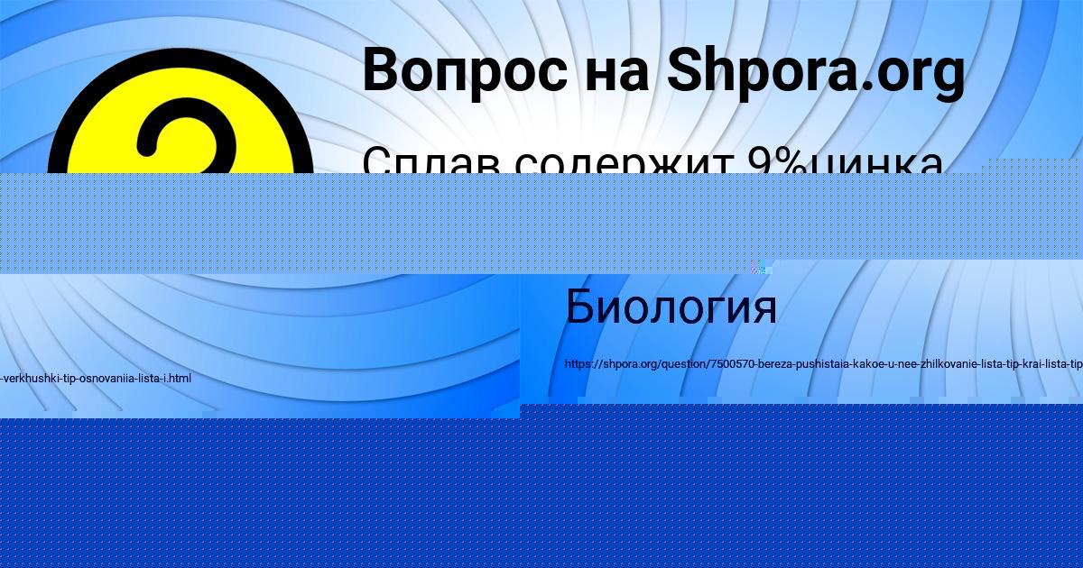 Картинка с текстом вопроса от пользователя ДАВИД ГОРЕЦЬКЫЙ