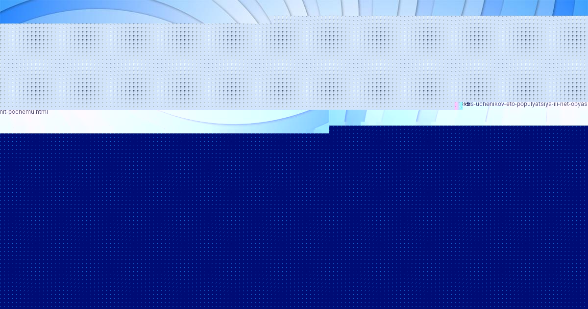 Картинка с текстом вопроса от пользователя Настя Левина