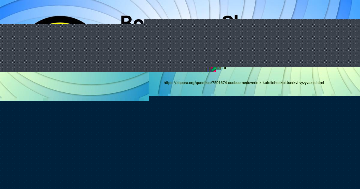 Картинка с текстом вопроса от пользователя Василиса Зайчук