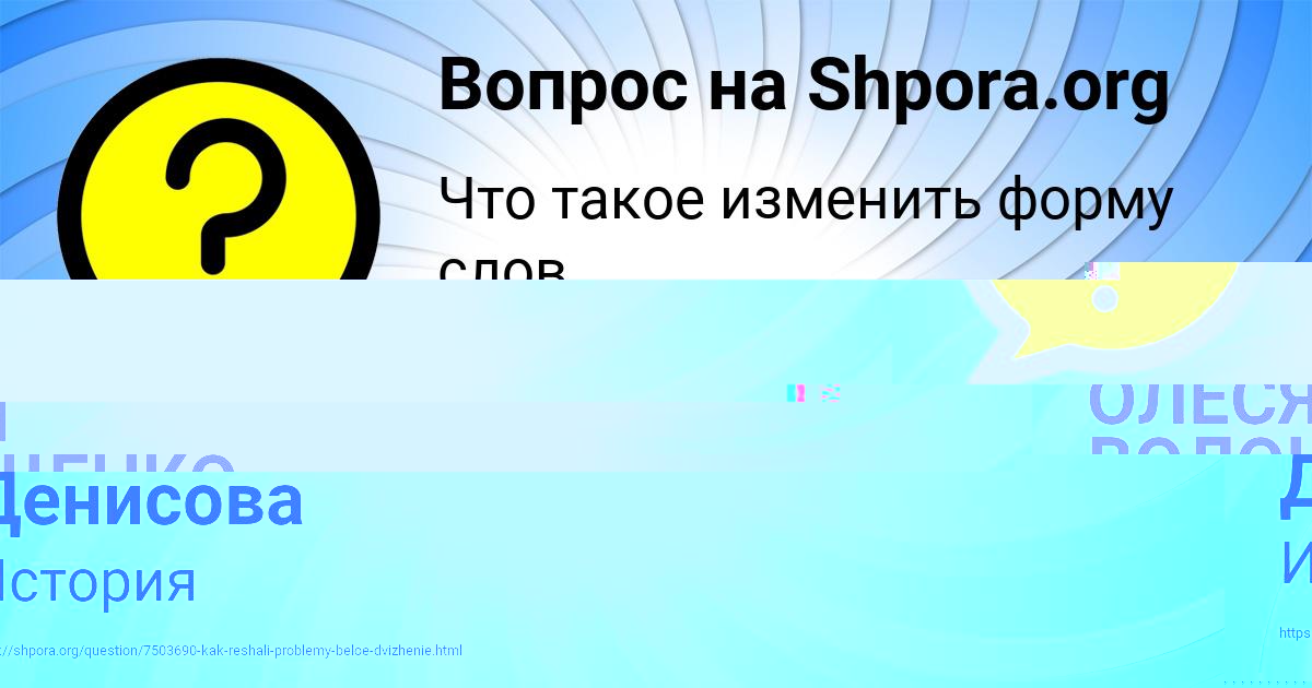 Картинка с текстом вопроса от пользователя Саида Денисова