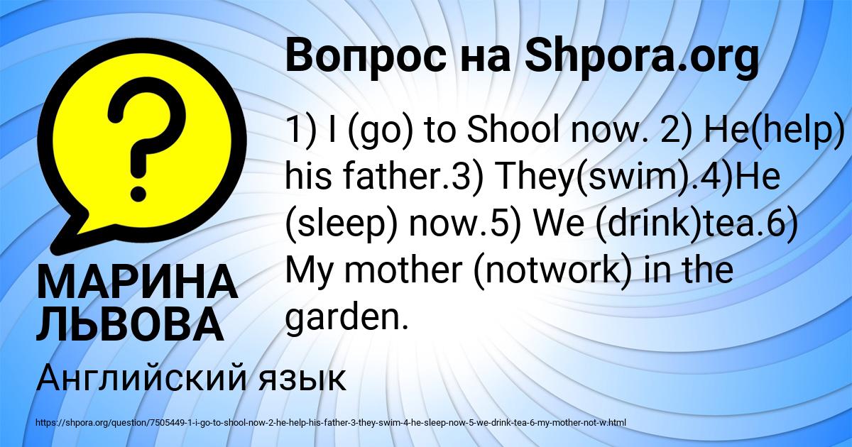 Картинка с текстом вопроса от пользователя МАРИНА ЛЬВОВА
