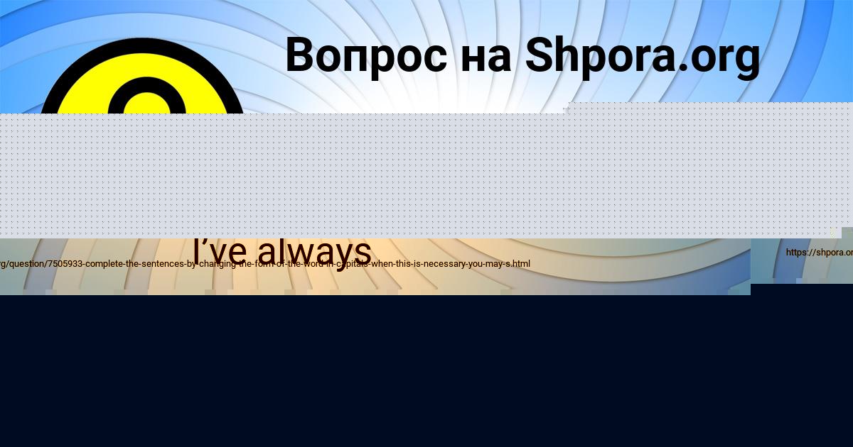 Картинка с текстом вопроса от пользователя ВИТАЛИЙ ДЕНИСЕНКО