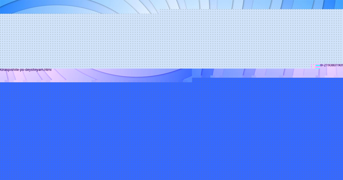 Картинка с текстом вопроса от пользователя УЛЬЯНА СМОЛЯРЧУК