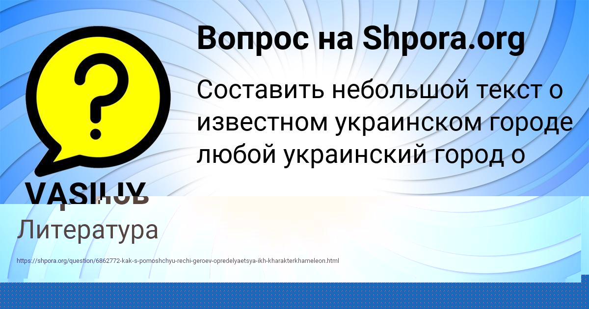 Картинка с текстом вопроса от пользователя VASILIY MIRONOV