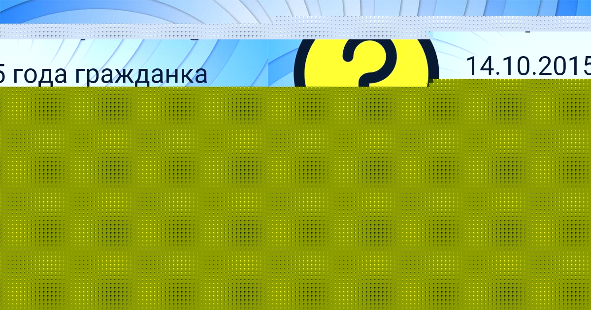 Картинка с текстом вопроса от пользователя Рузана Балабанова