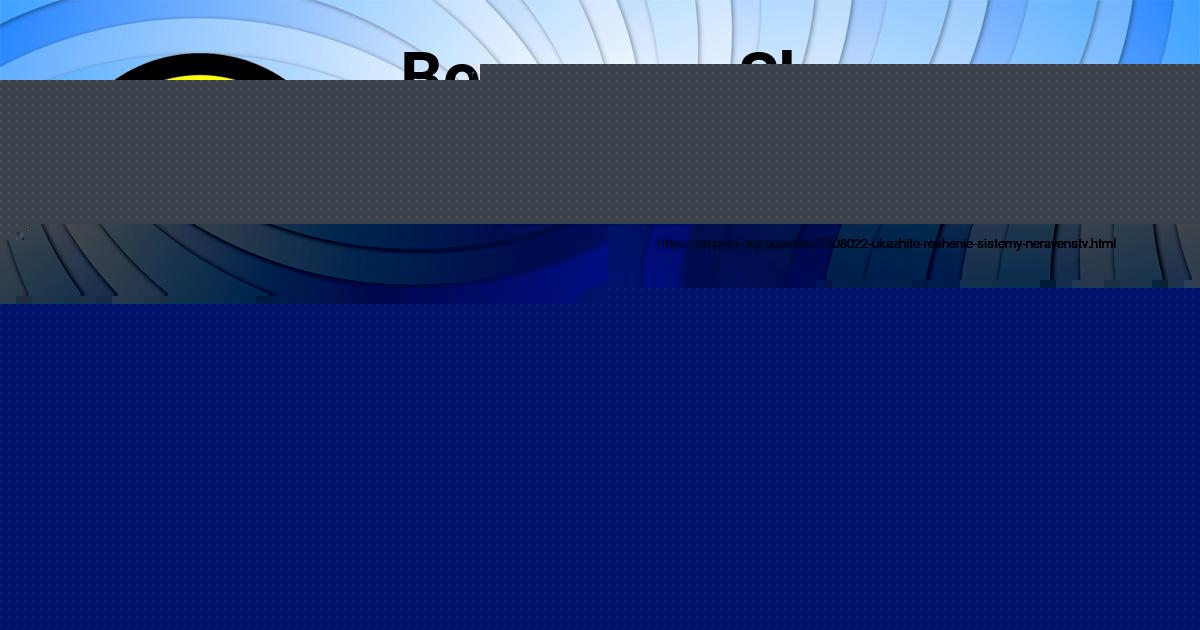 Картинка с текстом вопроса от пользователя евелина Клочкова