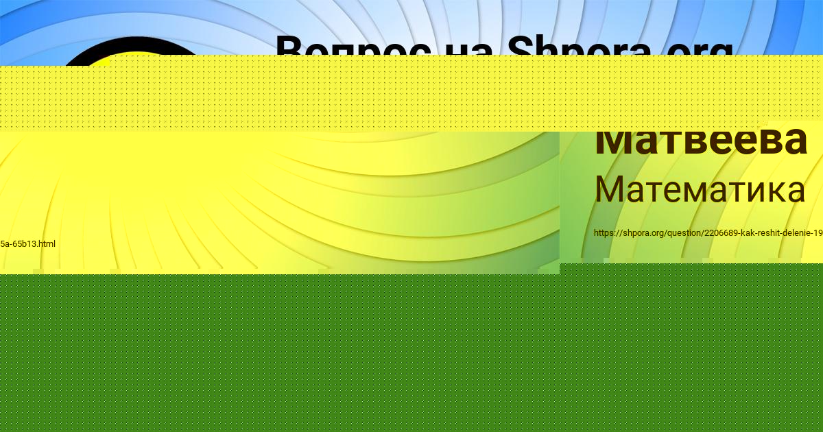 Картинка с текстом вопроса от пользователя Ulya Koval