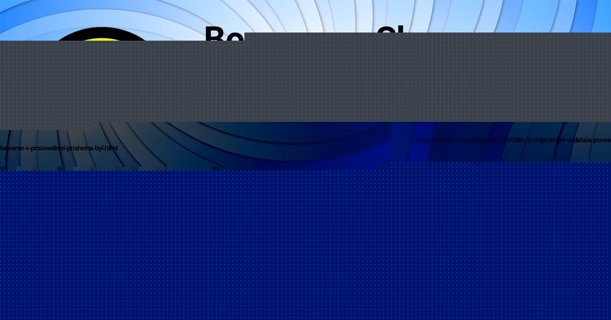 Картинка с текстом вопроса от пользователя LENA SAVENKO