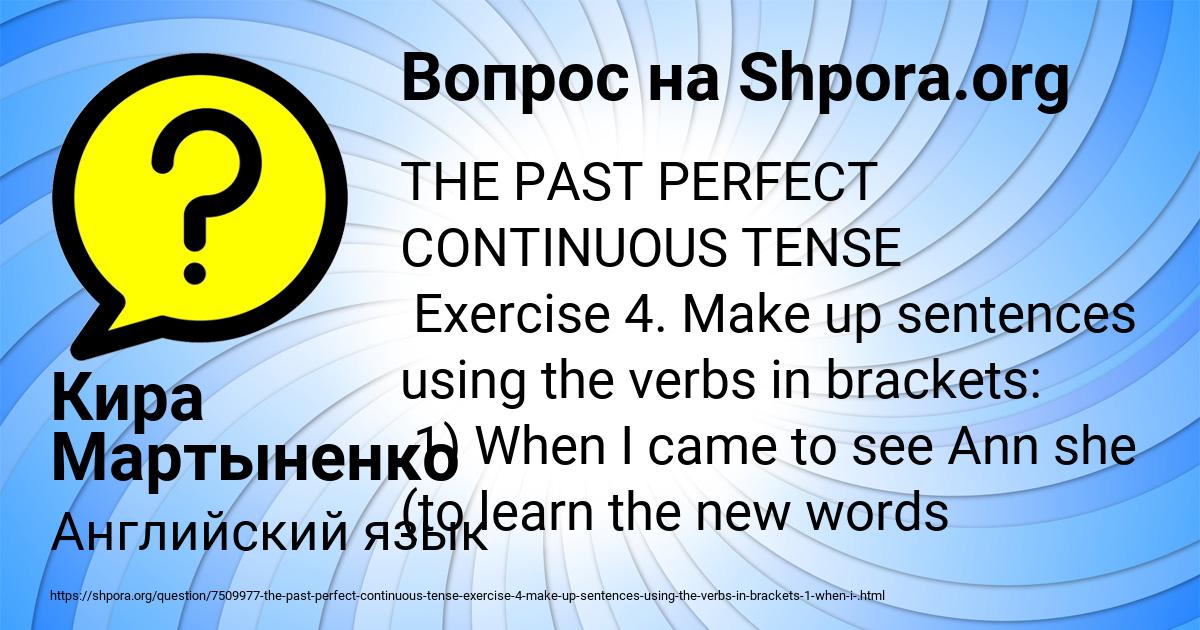 Картинка с текстом вопроса от пользователя Кира Мартыненко
