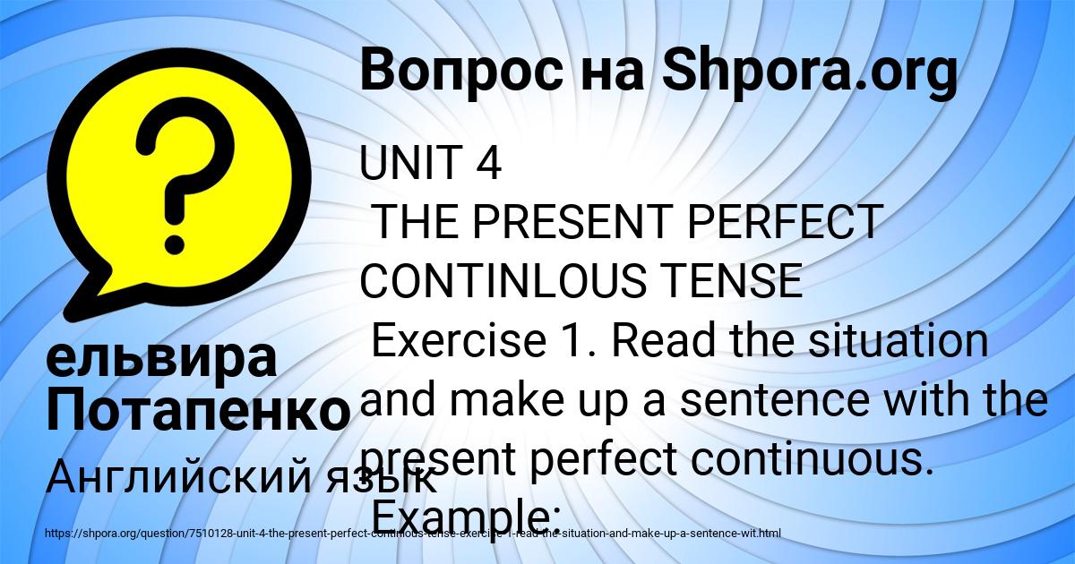 Картинка с текстом вопроса от пользователя ельвира Потапенко