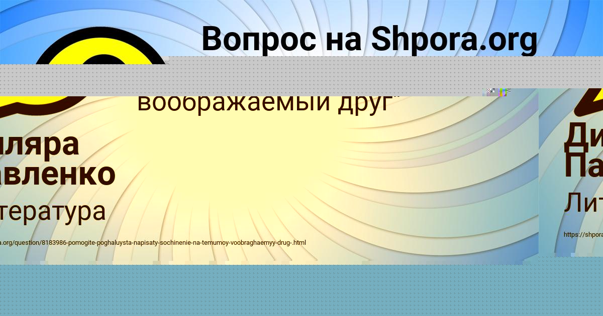 Картинка с текстом вопроса от пользователя КРИС СОЛТЫС