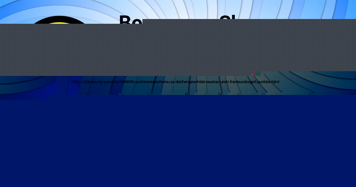 Картинка с текстом вопроса от пользователя СВЕТЛАНА ДЕНИСОВА