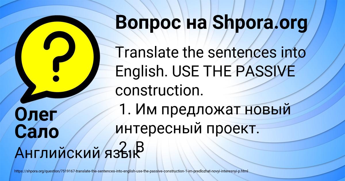 Картинка с текстом вопроса от пользователя Олег Сало