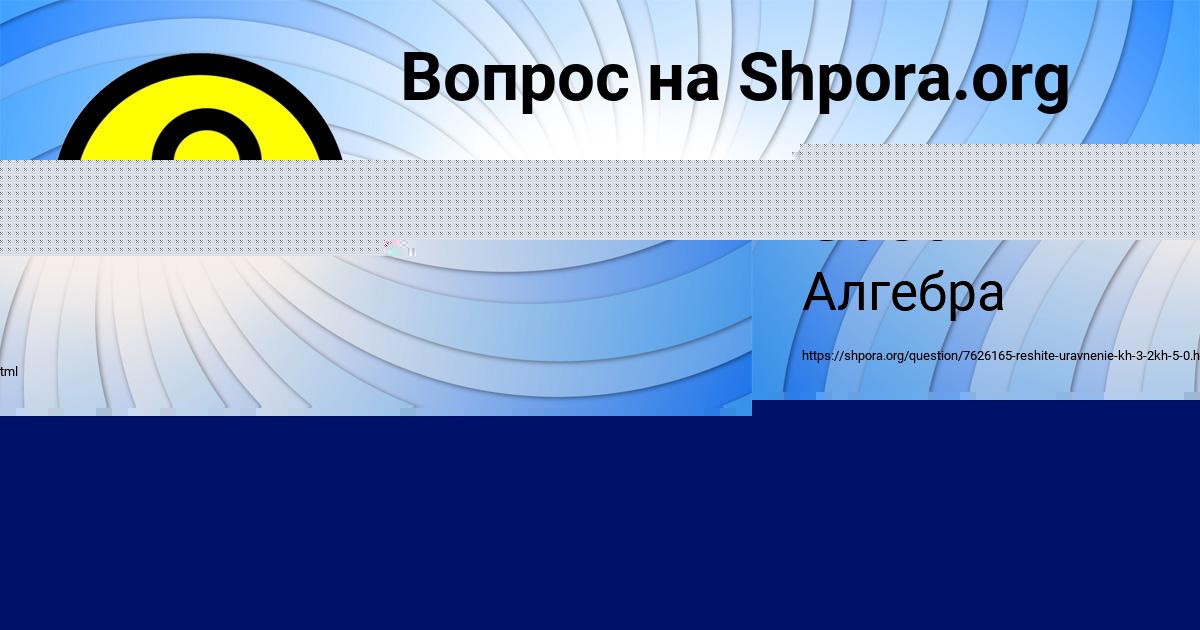 Картинка с текстом вопроса от пользователя DILYARA SOKOLSKAYA