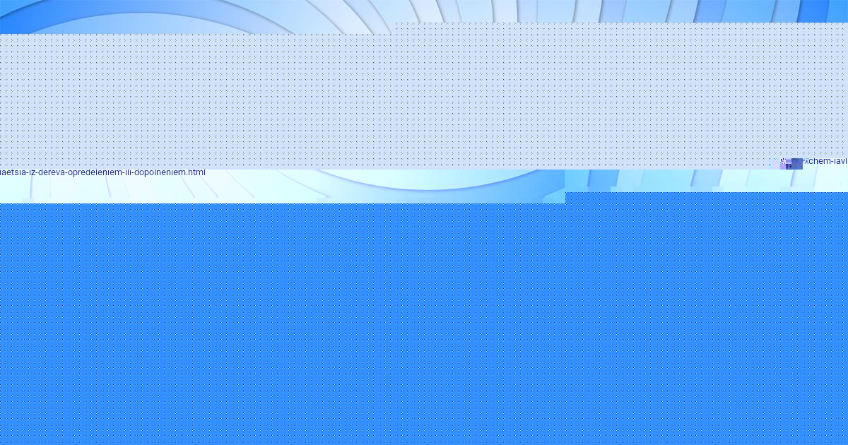 Картинка с текстом вопроса от пользователя Валерий Кочергин