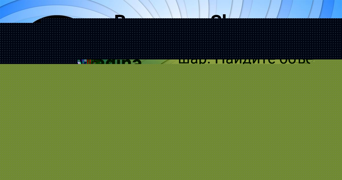 Картинка с текстом вопроса от пользователя Дарья Демиденко