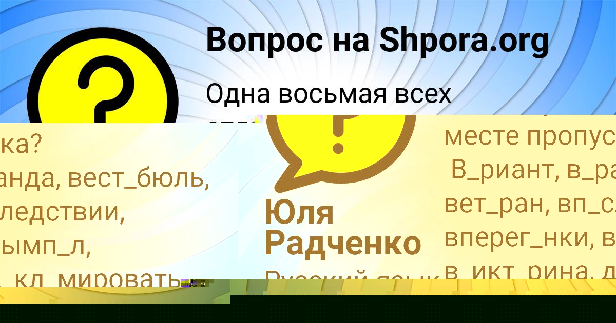Картинка с текстом вопроса от пользователя ДАНИЛ КАЗАКОВ