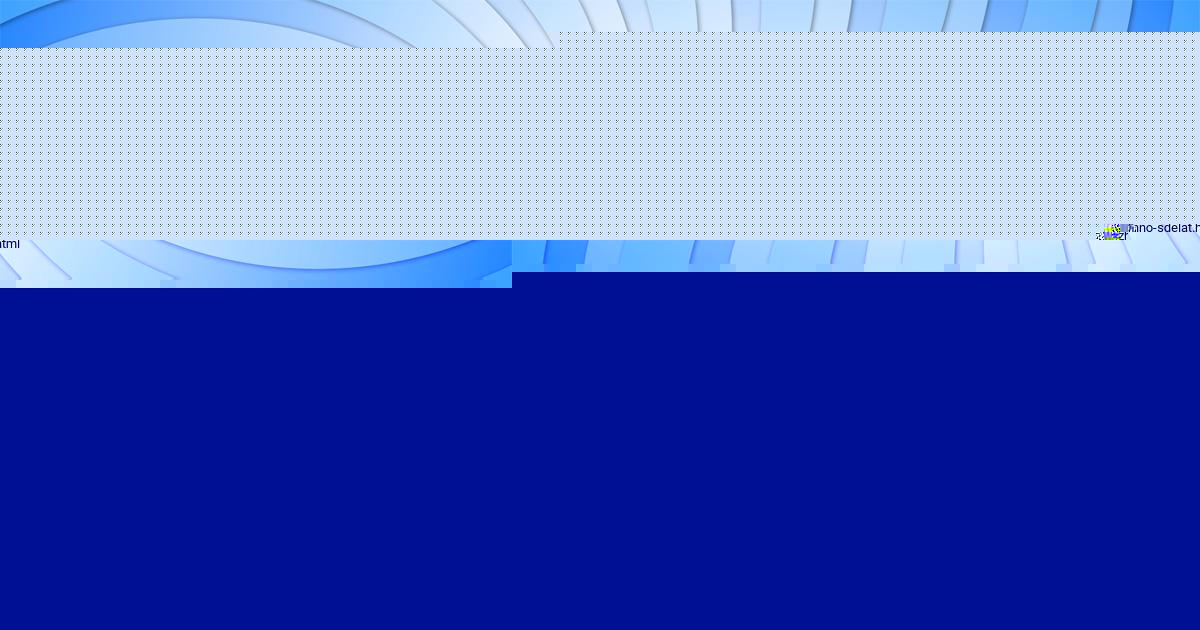 Картинка с текстом вопроса от пользователя РИТА СТОЯНОВА