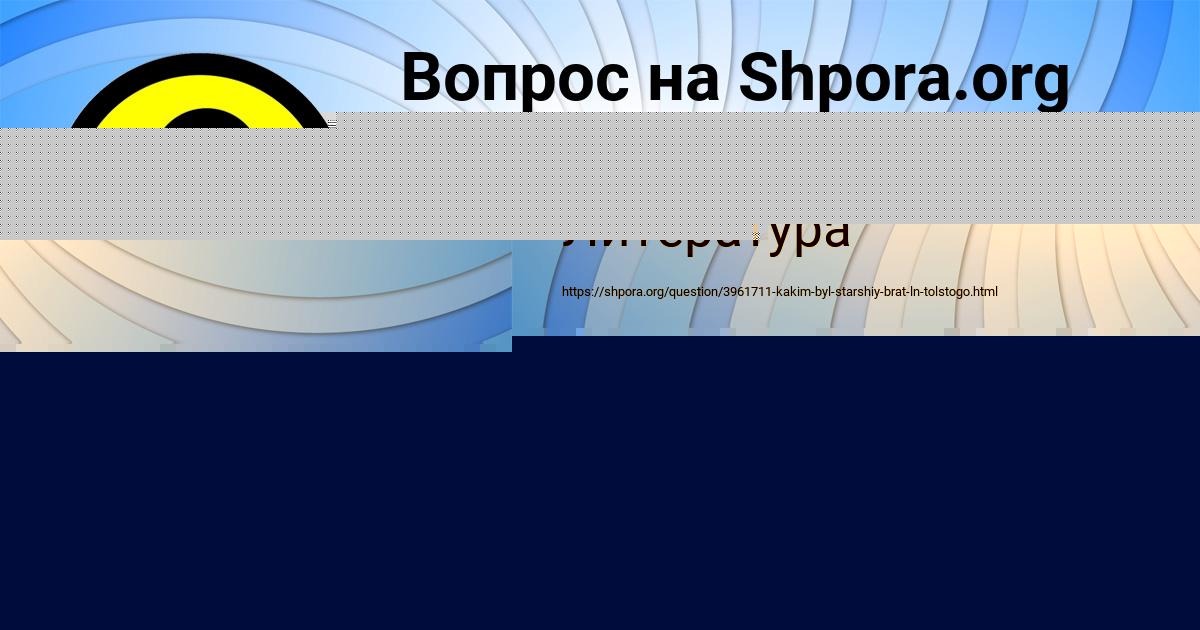 Картинка с текстом вопроса от пользователя Митя Назаренко
