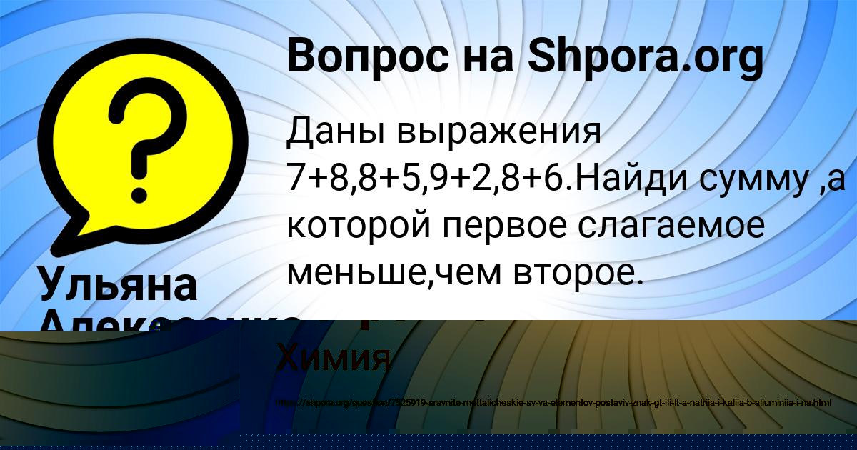 Картинка с текстом вопроса от пользователя Сергей Петренко