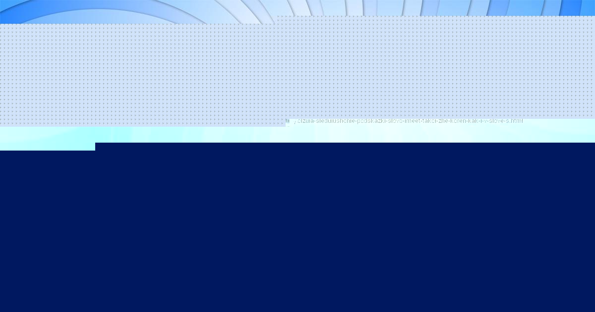 Картинка с текстом вопроса от пользователя Zhenya Lopuhova