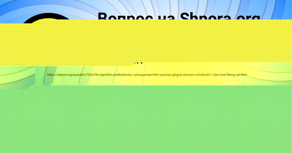 Картинка с текстом вопроса от пользователя Гульназ Бедарева