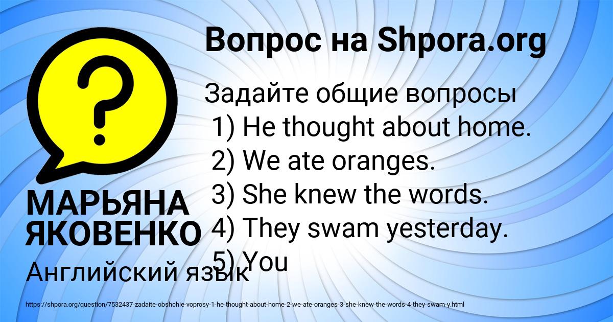 Картинка с текстом вопроса от пользователя МАРЬЯНА ЯКОВЕНКО