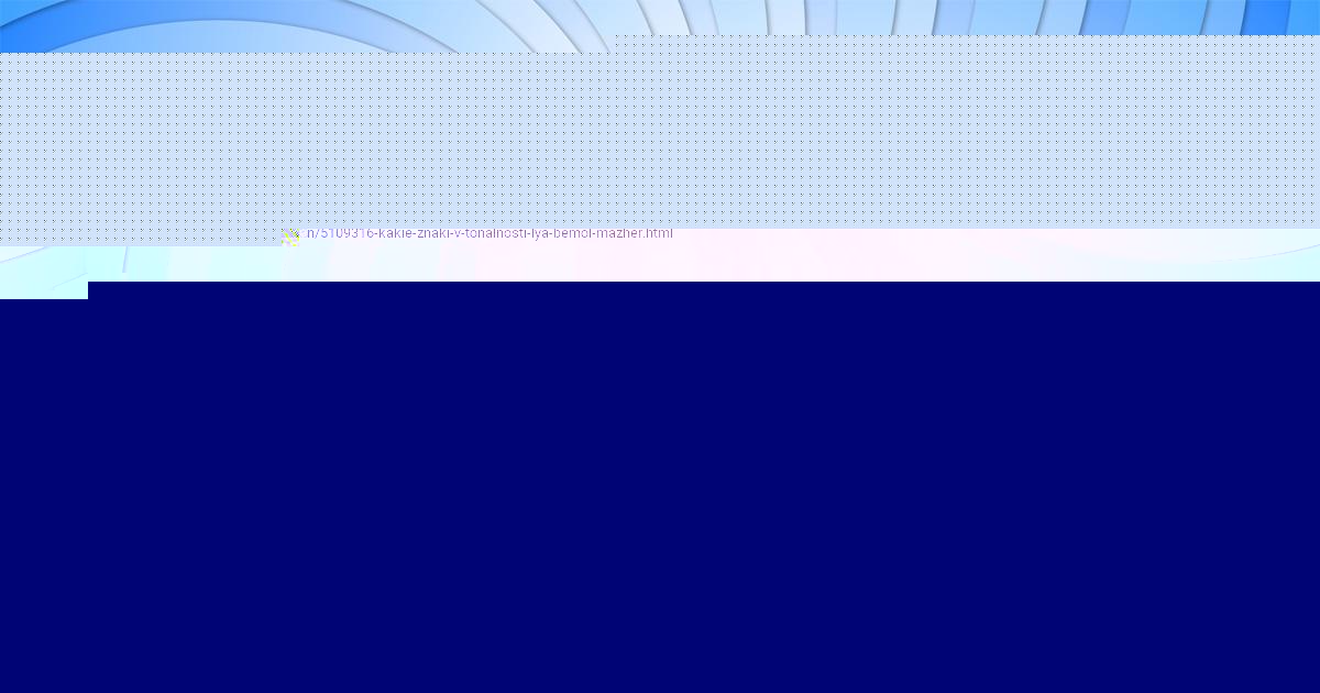 Картинка с текстом вопроса от пользователя Гоша Ткаченко