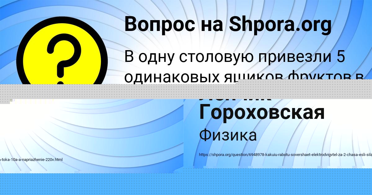 Картинка с текстом вопроса от пользователя ВАЛЕНТИН ВЫШНЕВЕЦЬКИЙ