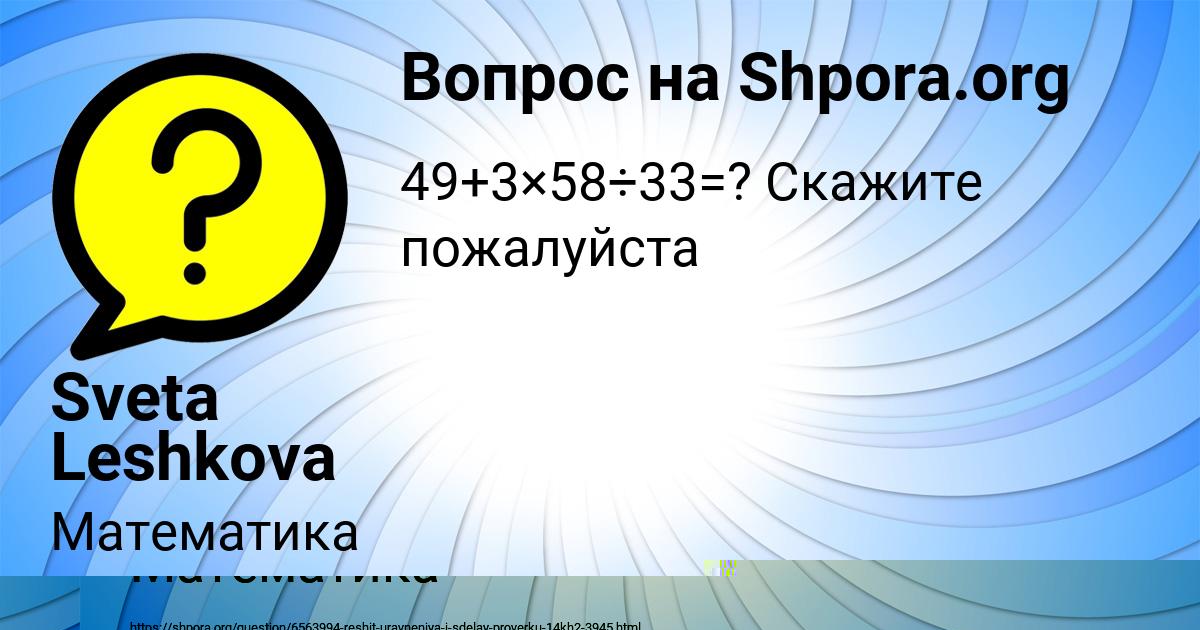 Картинка с текстом вопроса от пользователя ГУЛИЯ КОБЧЫК