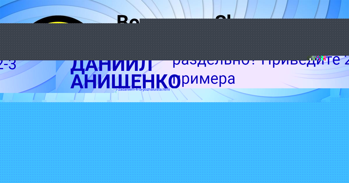 Картинка с текстом вопроса от пользователя Дарья Гайдук