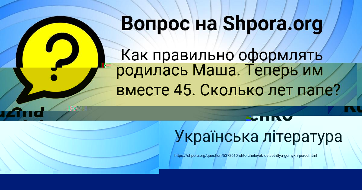 Картинка с текстом вопроса от пользователя Алиса Алымова