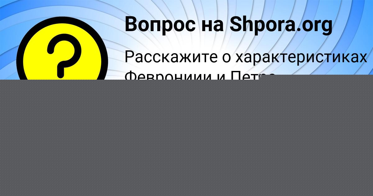 Картинка с текстом вопроса от пользователя Kolya Babichev