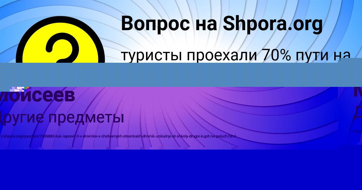 Картинка с текстом вопроса от пользователя Пётр Моисеев