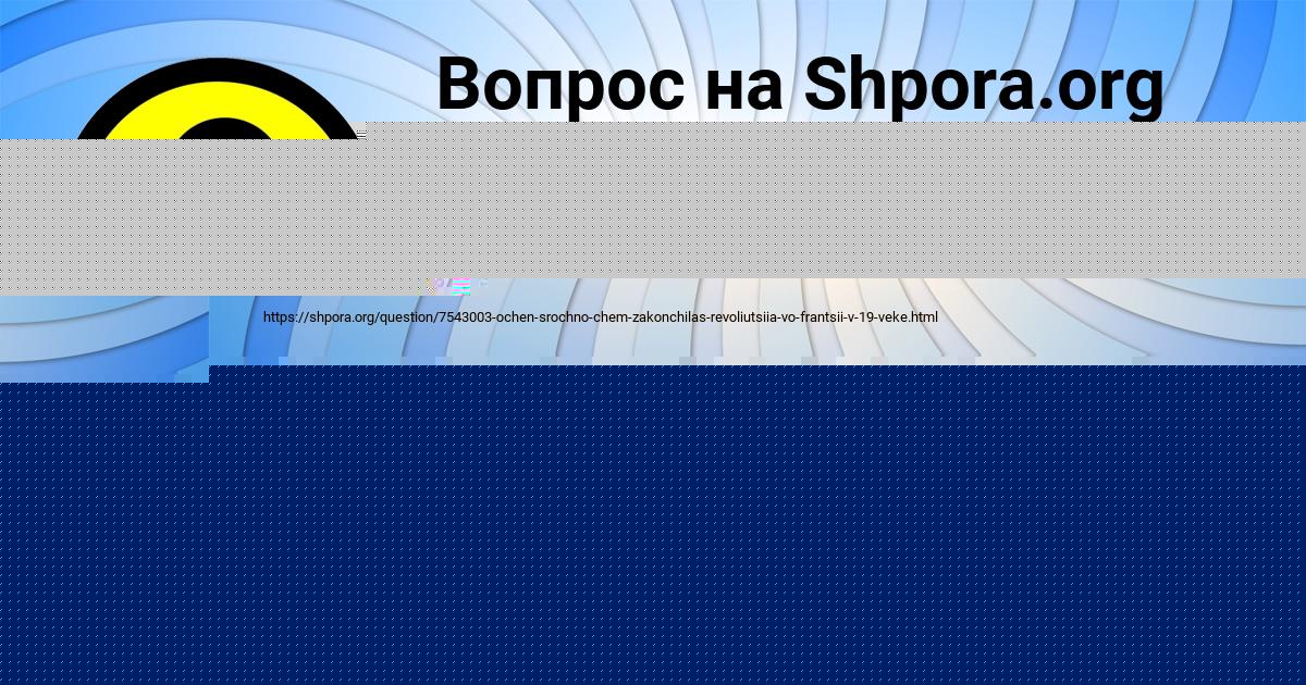 Картинка с текстом вопроса от пользователя РАФАЕЛЬ КОТЕНКО
