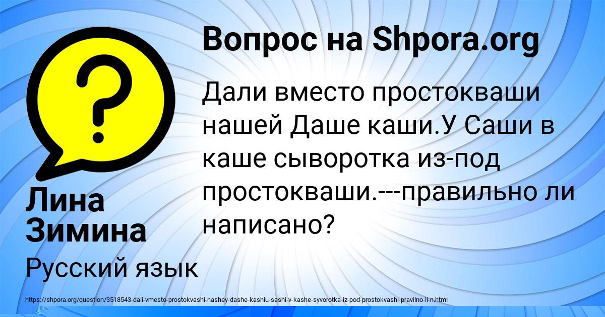 Картинка с текстом вопроса от пользователя Юлиана Горецькая