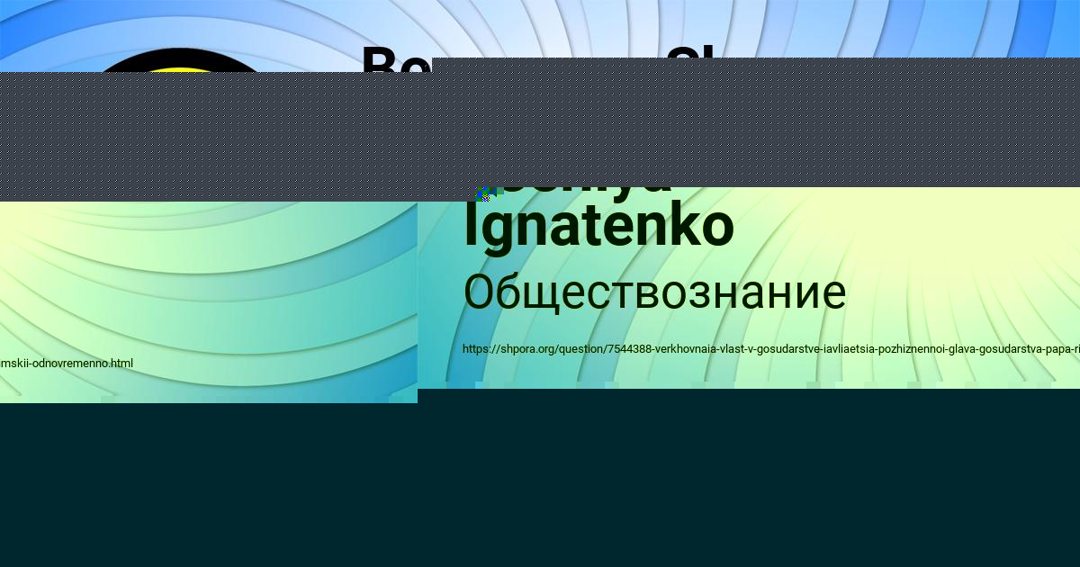 Картинка с текстом вопроса от пользователя Eseniya Ignatenko