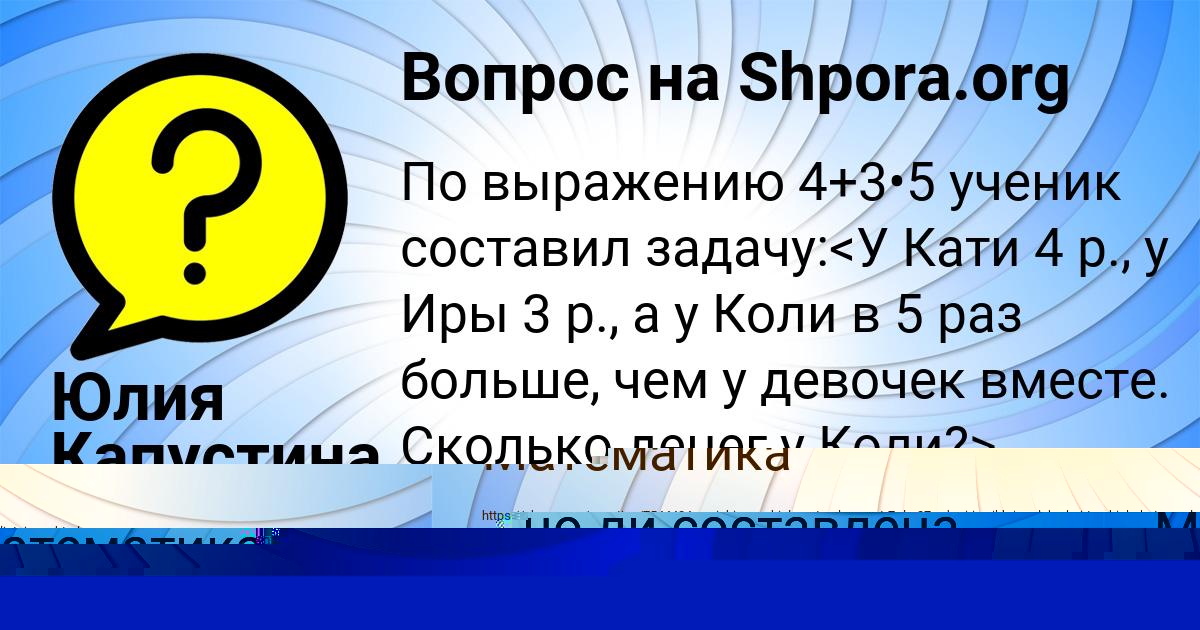 Картинка с текстом вопроса от пользователя ВЯЧЕСЛАВ СТАРОСТЕНКО