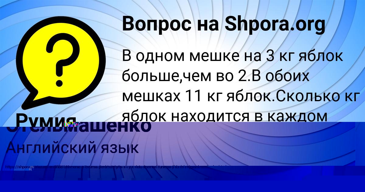 Картинка с текстом вопроса от пользователя ЛАРИСА МИРОНОВА