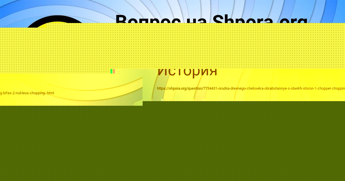 Картинка с текстом вопроса от пользователя Арсен Апухтин