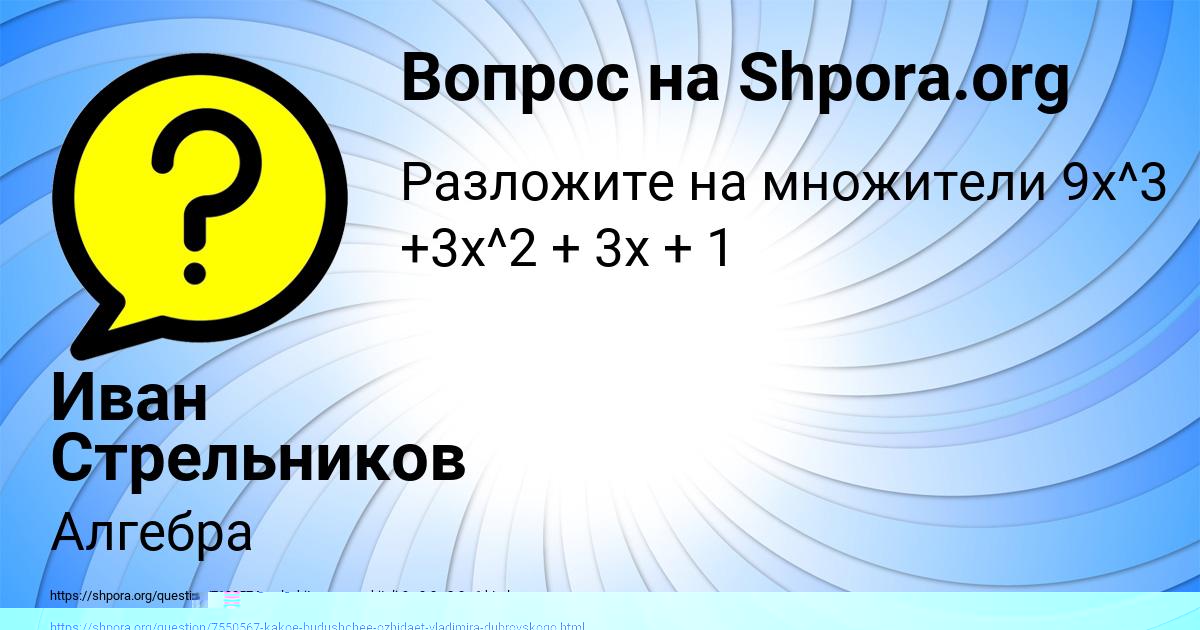 Картинка с текстом вопроса от пользователя КРИС ПИЛИПЕНКО