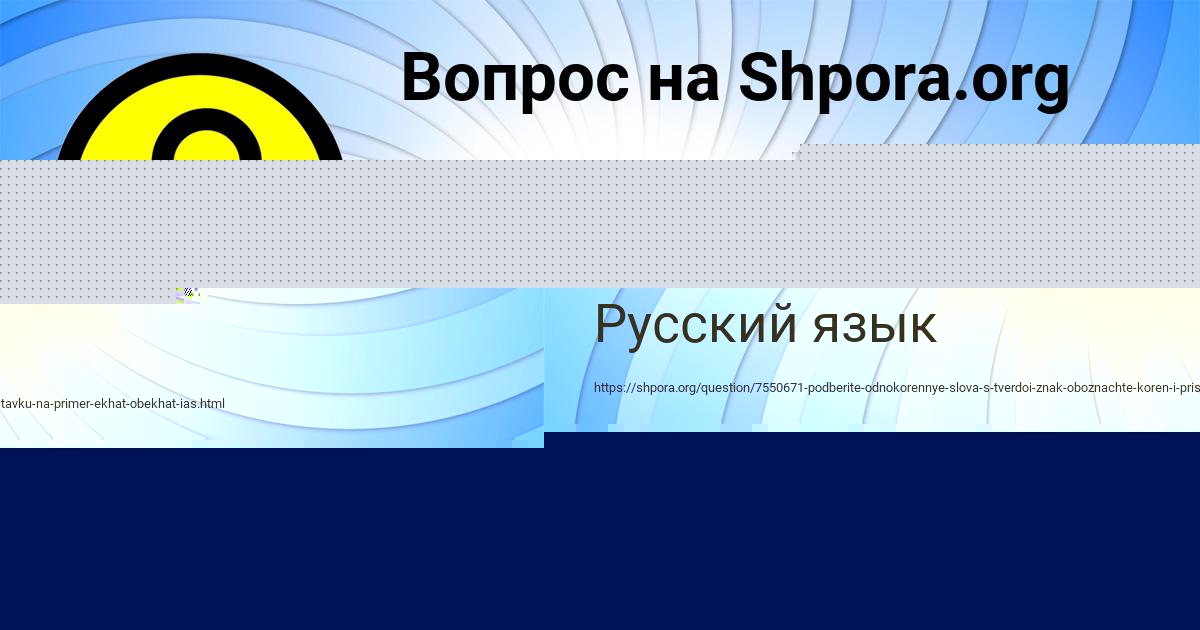 Картинка с текстом вопроса от пользователя МИРОСЛАВ КОВАЛЕНКО