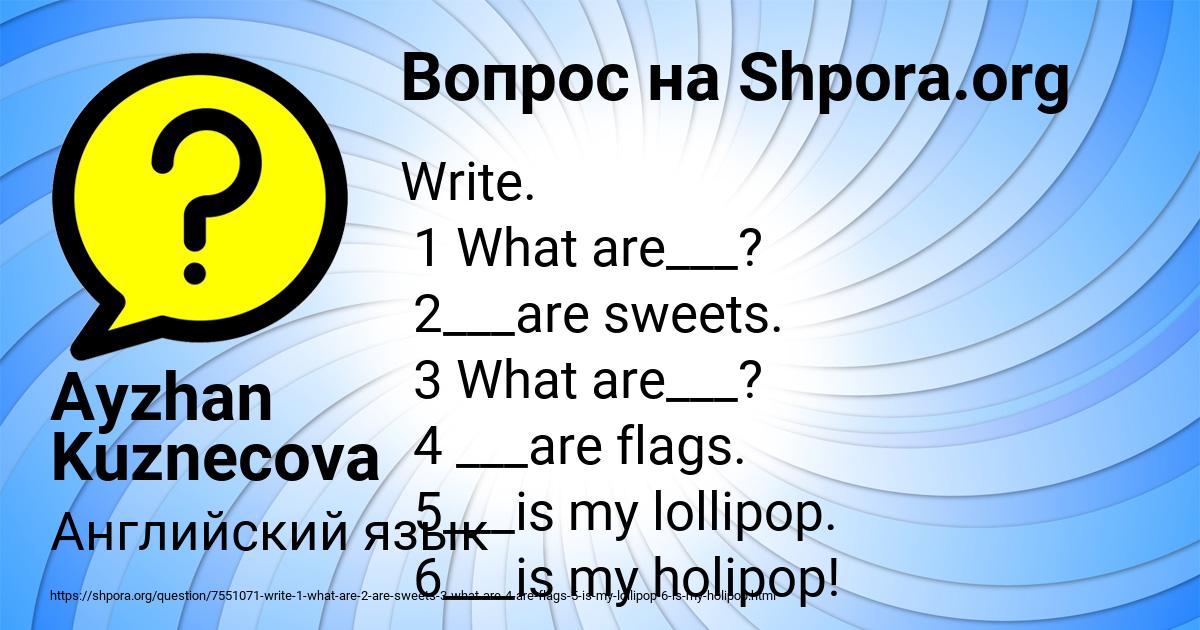 Картинка с текстом вопроса от пользователя Ayzhan Kuznecova