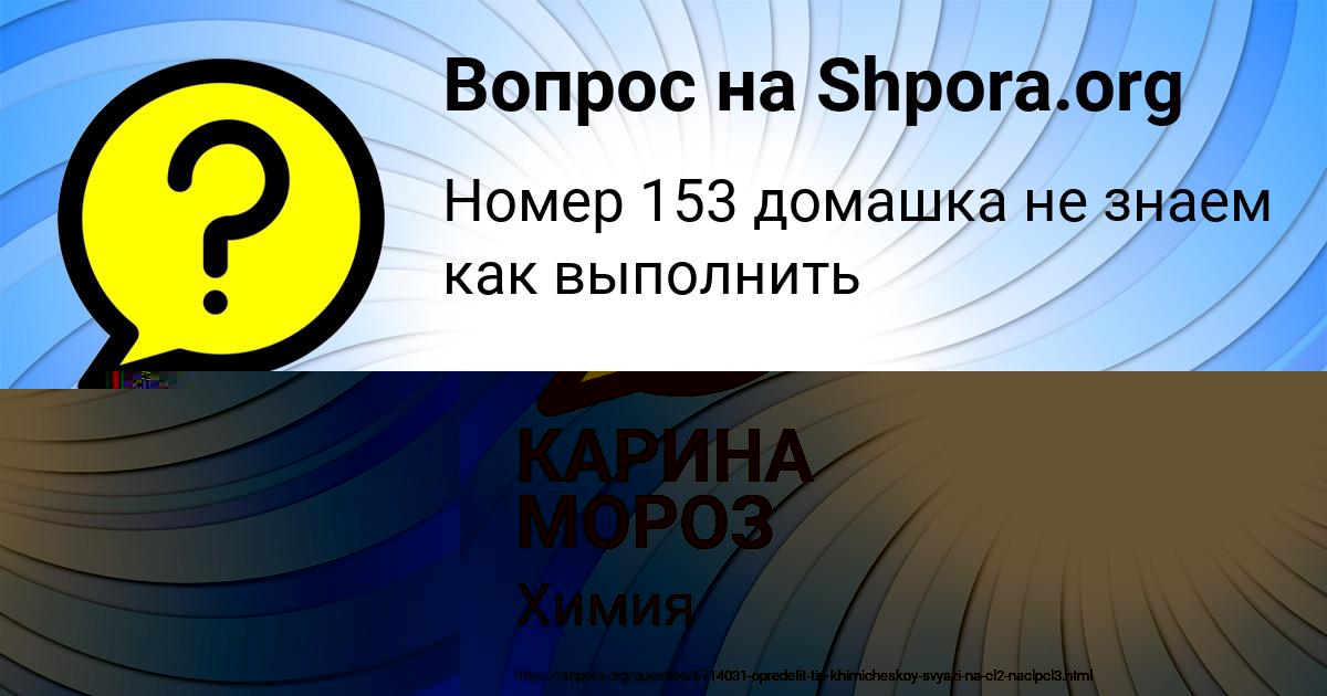 Картинка с текстом вопроса от пользователя ВСЕВОЛОД ВОЛОХОВ