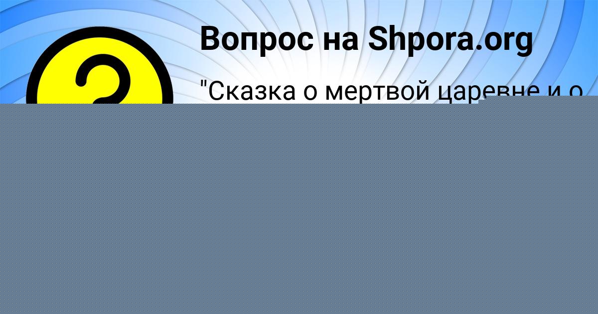 Картинка с текстом вопроса от пользователя ВАЛИК СОЛДАТЕНКО